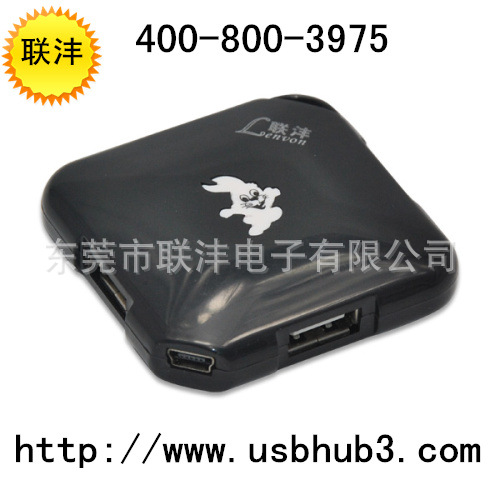 USBHUB USB集线器 USBHUB定制