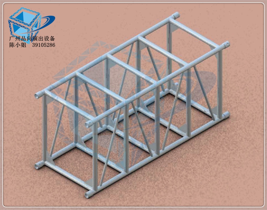 品向插销桁架铝合金桁架53