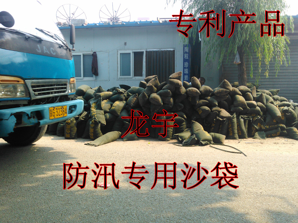 YP20120724145850 拷贝