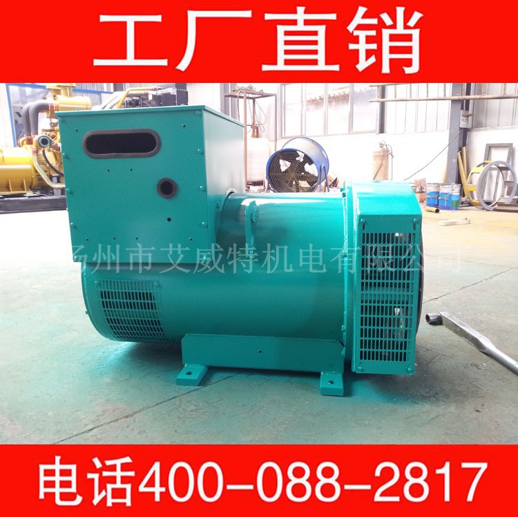 发电机200kw