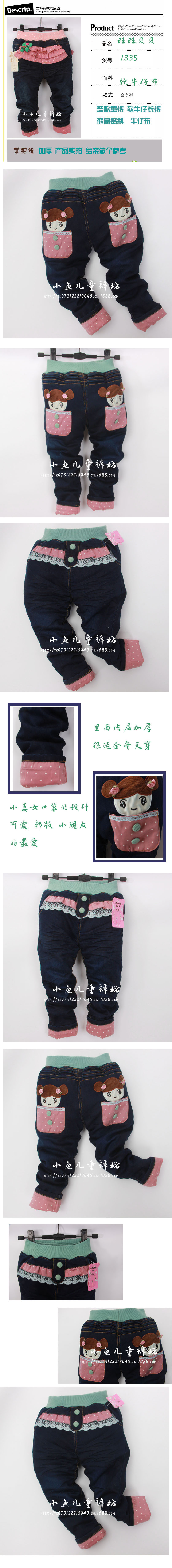 細節1