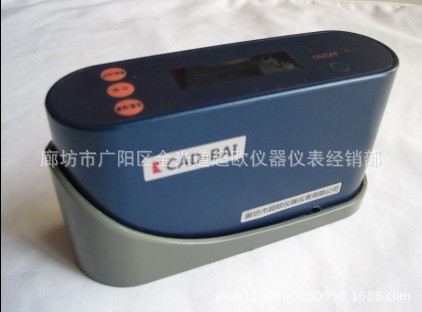 CAD-BAI便攜式白度機