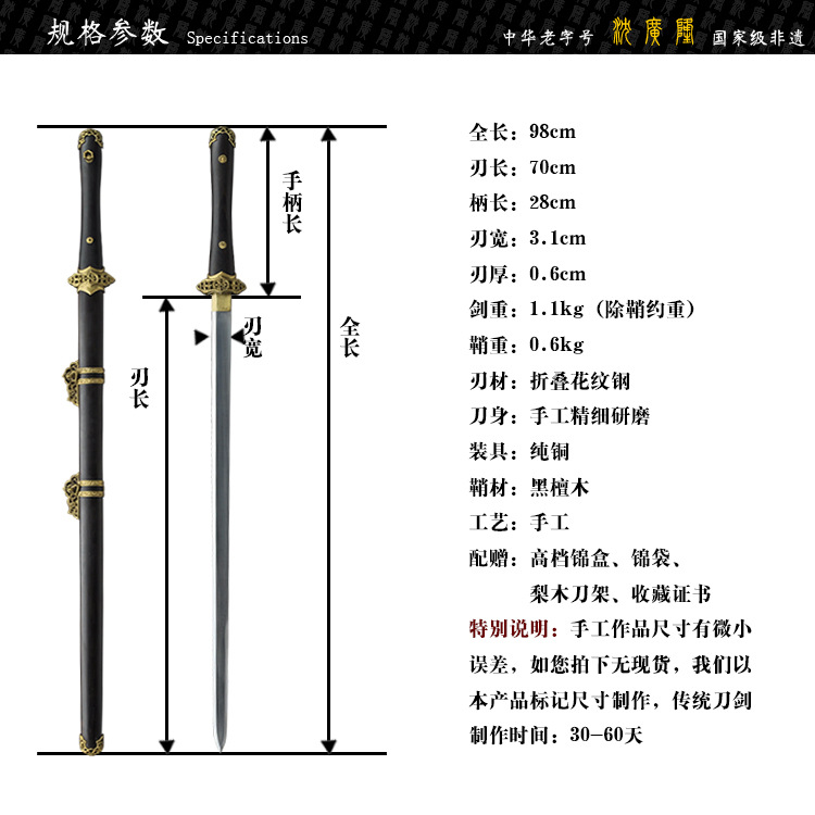 简装唐刀 沈广隆剑铺 龙泉宝剑 龙泉刀剑 龙泉宝刀传统刀收藏刀剑