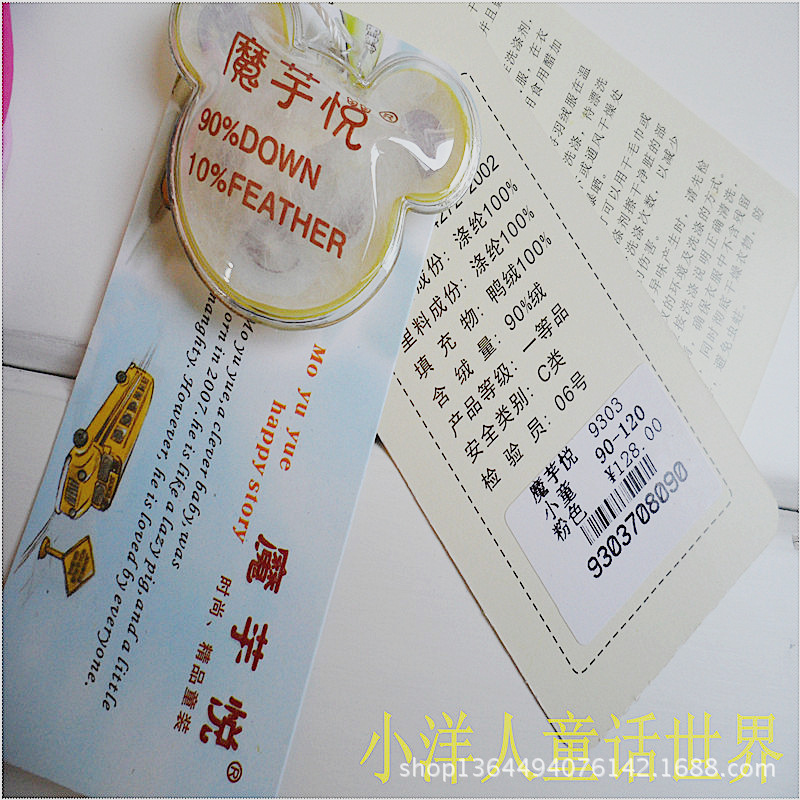 【冬季新款儿童<em>羽绒马甲</em>魔芋悦<em>小女童羽绒</em>背心