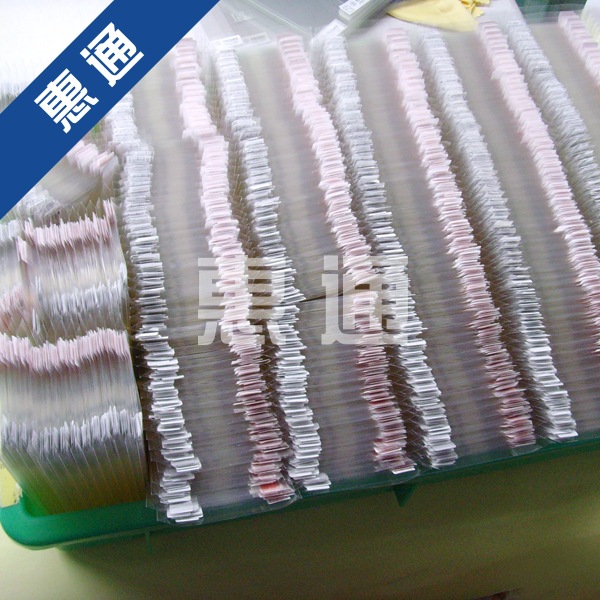 半成品-21