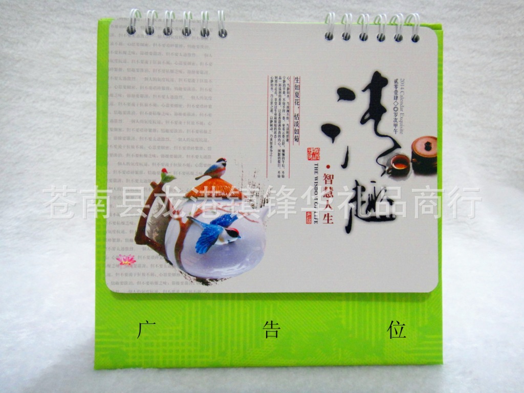 DSC05969