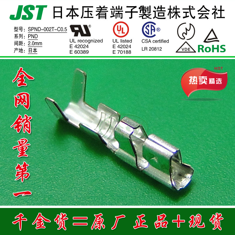 接器防水图纸接插件插针SPND-002T-C0.5cad房屋端子网百度盘图片