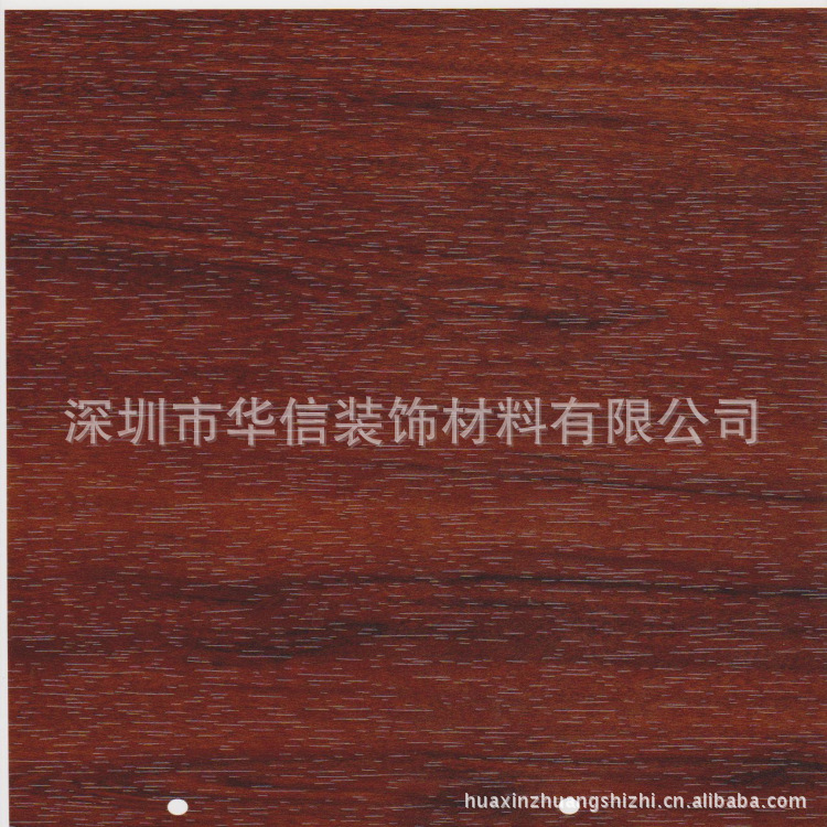 【【高诚信指数厂家】批发供应三D木纹纸、耐