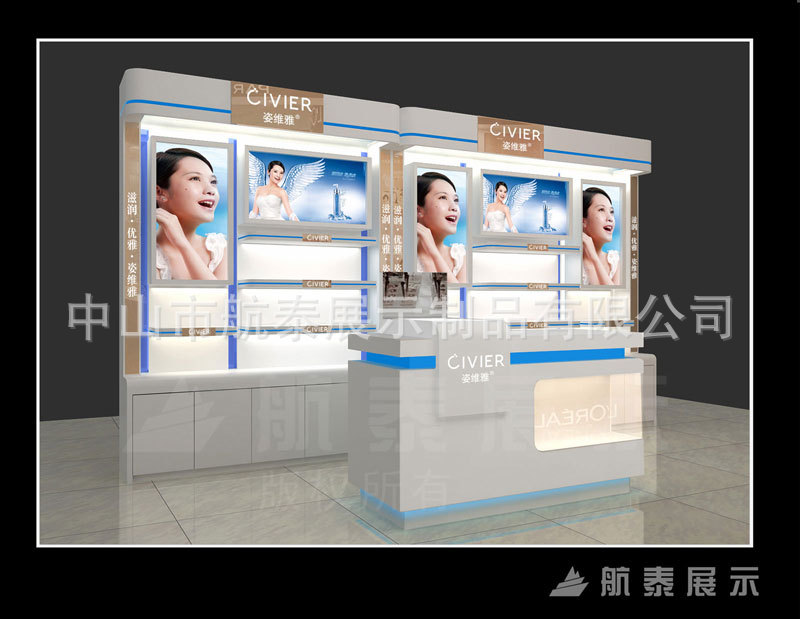 姿维雅化妆品展柜