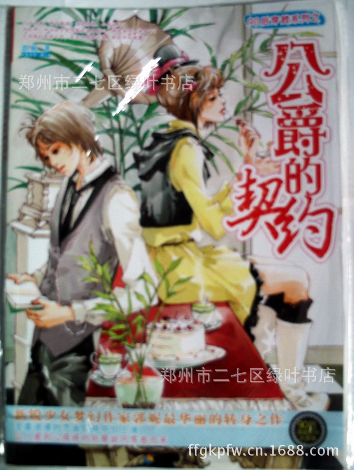FILE0451