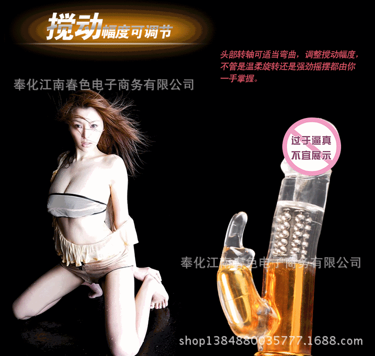 <em>女性</em>情趣 旋转<em>调情</em>兔子 防水调频 电镀 图片_高