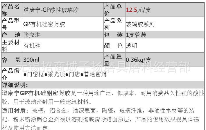 QQ截图20131028204720