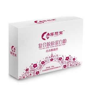 传统滋补品-露颜堂青春焕颜型复合胶原蛋白粉