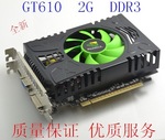 gt610 2gb ddr3 64bit pci-e 独立显卡