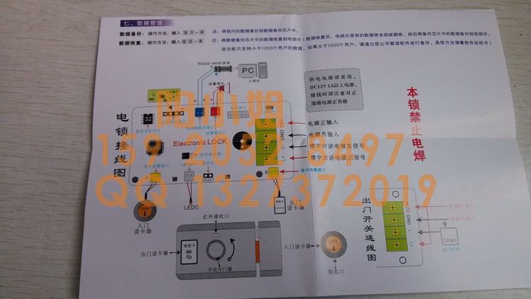 fcard智能防盗刷卡锁 多功能门禁一体锁 数据备份 防id卡复