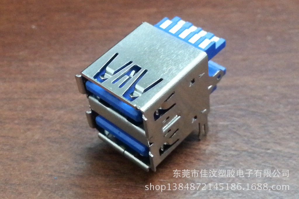 USB 3.0 AF DOU 90 HC