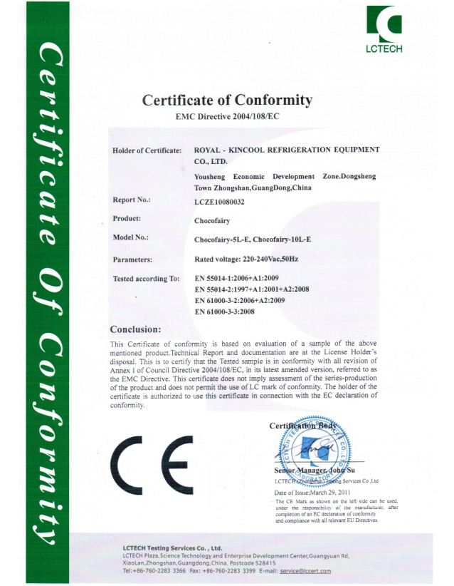 巧克力機(電子式溫控器）EMC 證書 (1)