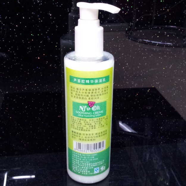NFU芦荟手部护理套装3