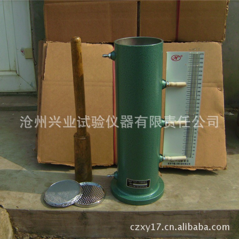 TST-70型土壤渗水仪_conew1