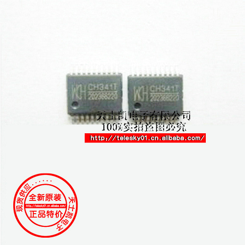 集成电路(IC)-全新原装 USB转串口芯片 CH341