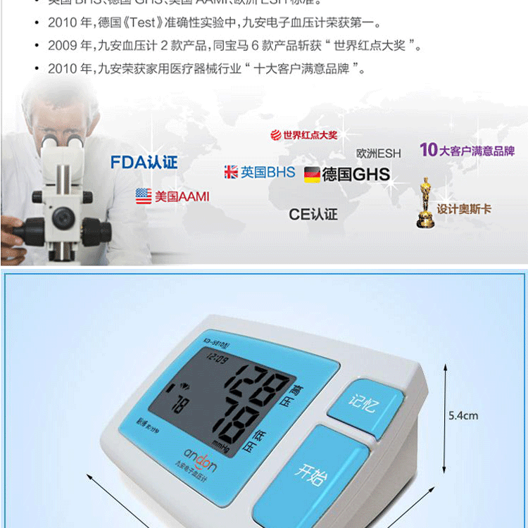 KD-5910_02