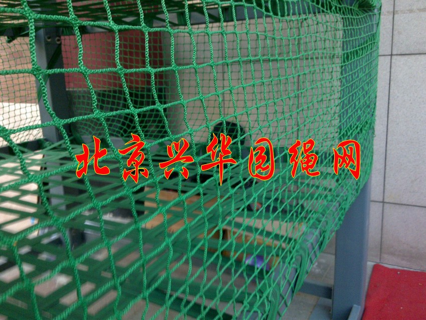 球网-体育游乐设施无结围网绿色室内高尔夫球