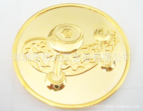 复件 (2) 纪念币1