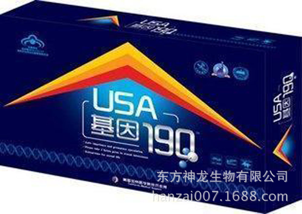 美国一号USA美国基因290胶囊190 大盒 图片