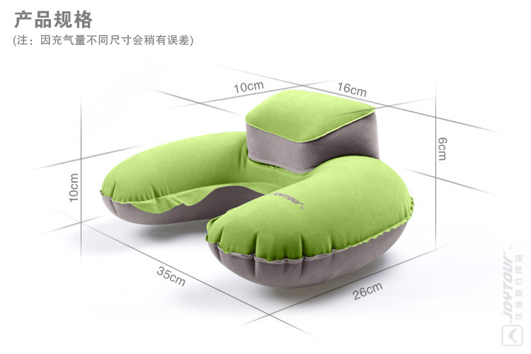 佳途植绒子母枕 旅游U型充气枕 带绒袋午休吹