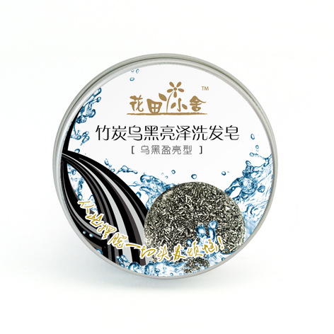 手工皂热销 滋润发丝洗发皂 手工皂批发 手工香皂批发 洗发皂
