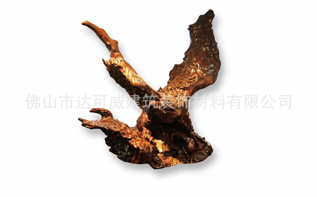 DCW-GD1409#
