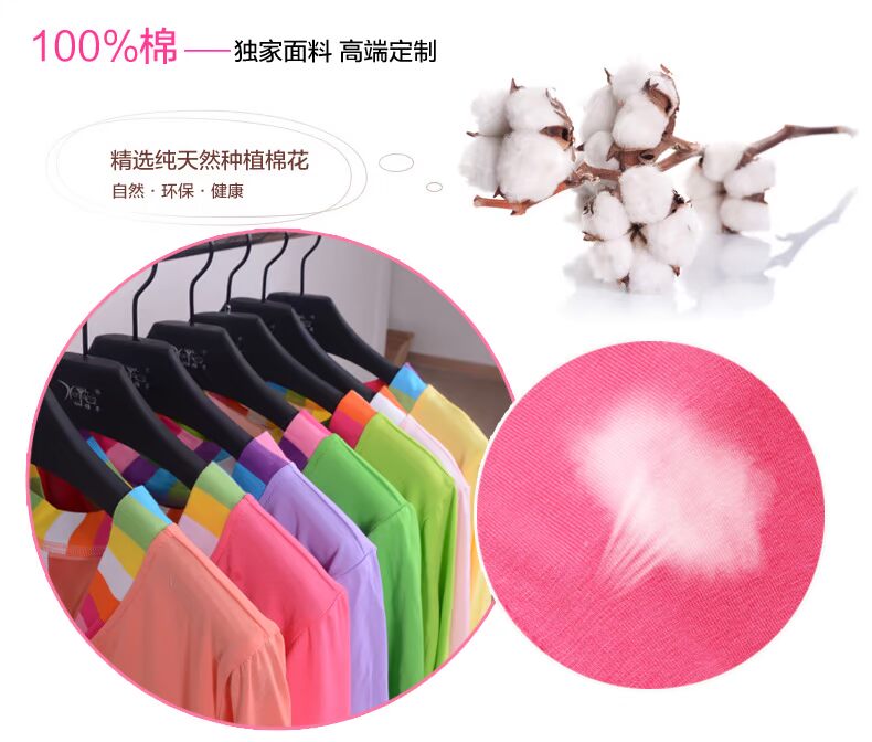 家居服秋装女士<em>可爱纯棉</em>长袖<em>长款</em>针织棉休闲睡
