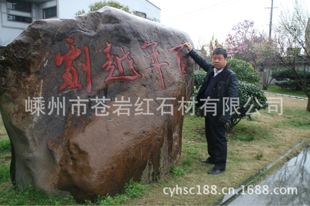 工艺美术大师张乜峰先生