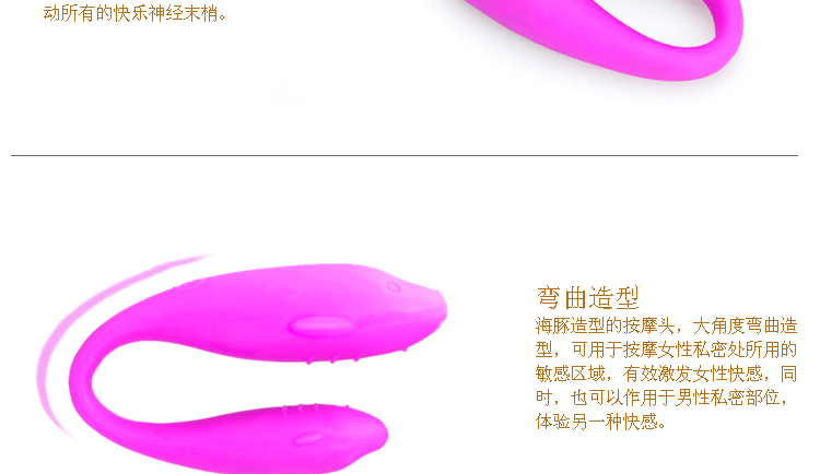 【成人性生活情趣用品 百乐愉悦女用<em>快乐</em>器 女