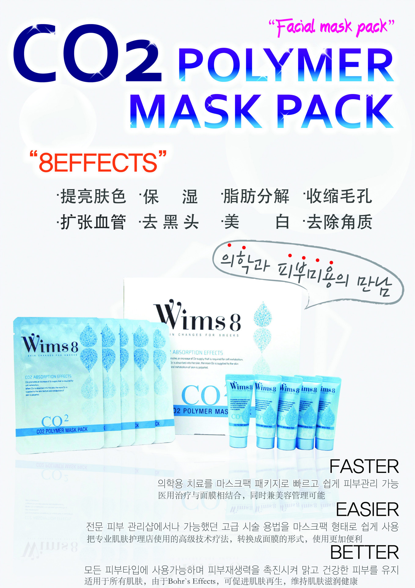 怎么瘦脸最快最有效的 瘦脸的最快方法是什么