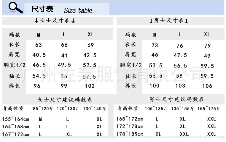 QQ截圖20130922152752