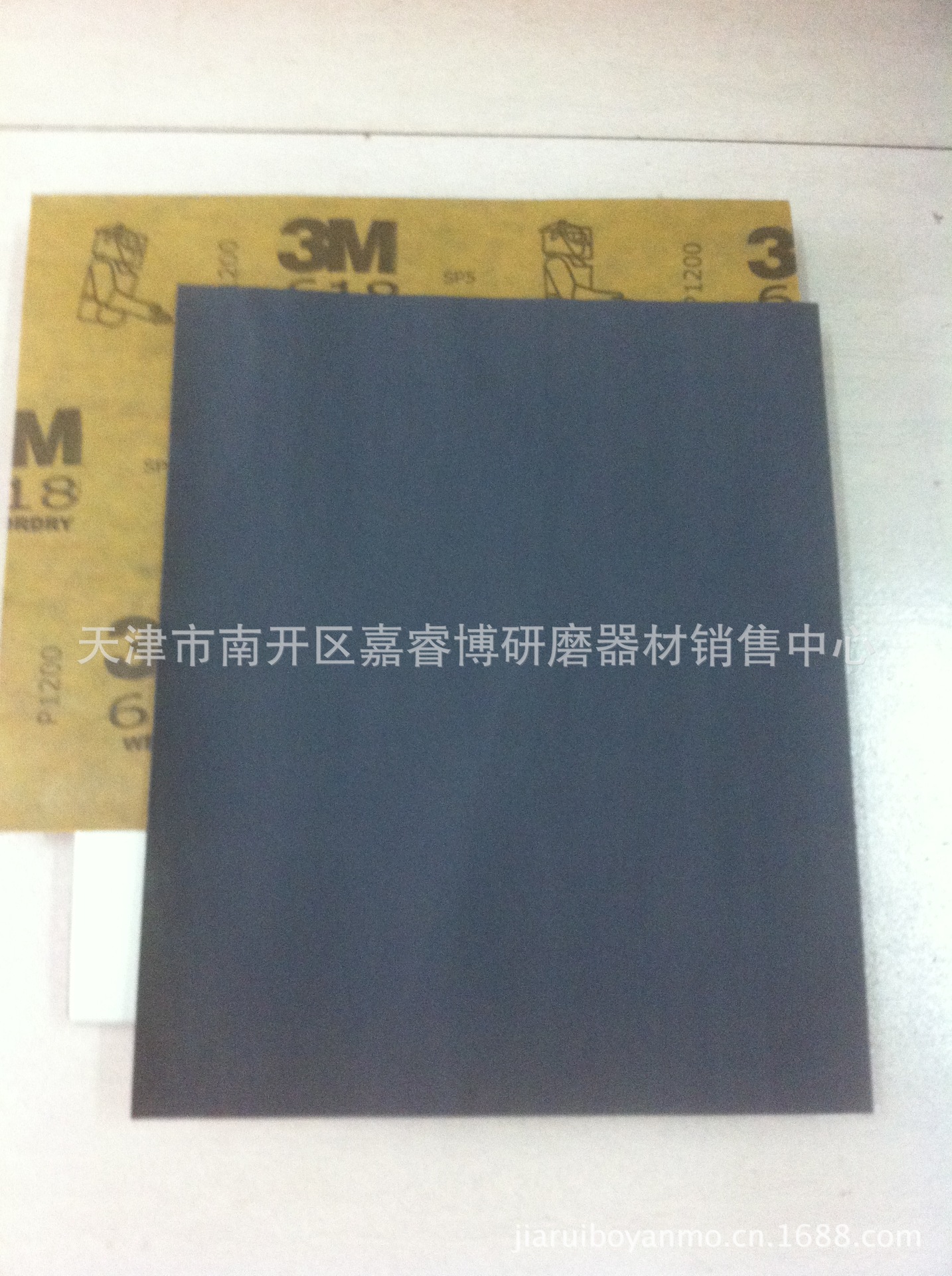 3M618Q砂纸