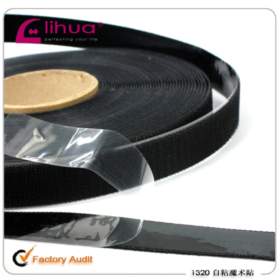 132O 背胶魔术贴【中文】2