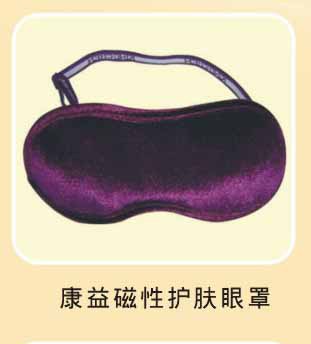 眼罩