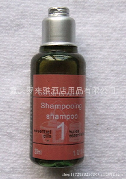 洗发露1