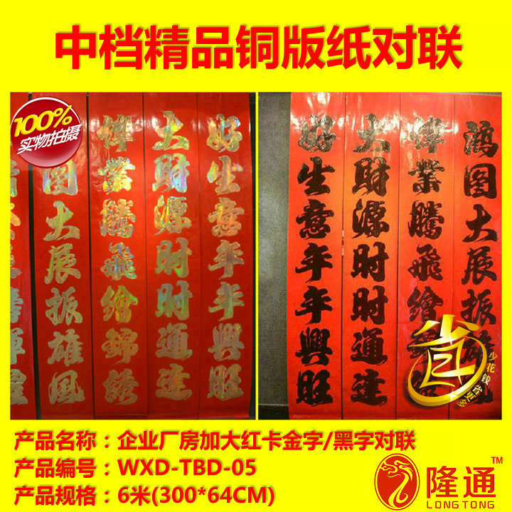 WDX-TBD-05-01