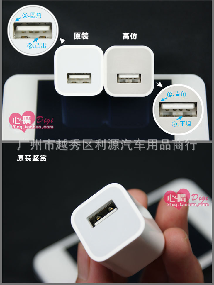 苹果手机iphone4 3gs 4s ipod touch4充电器 usb绿点充电头数据线