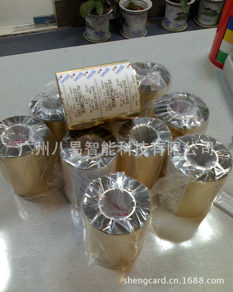 IMG0810120700