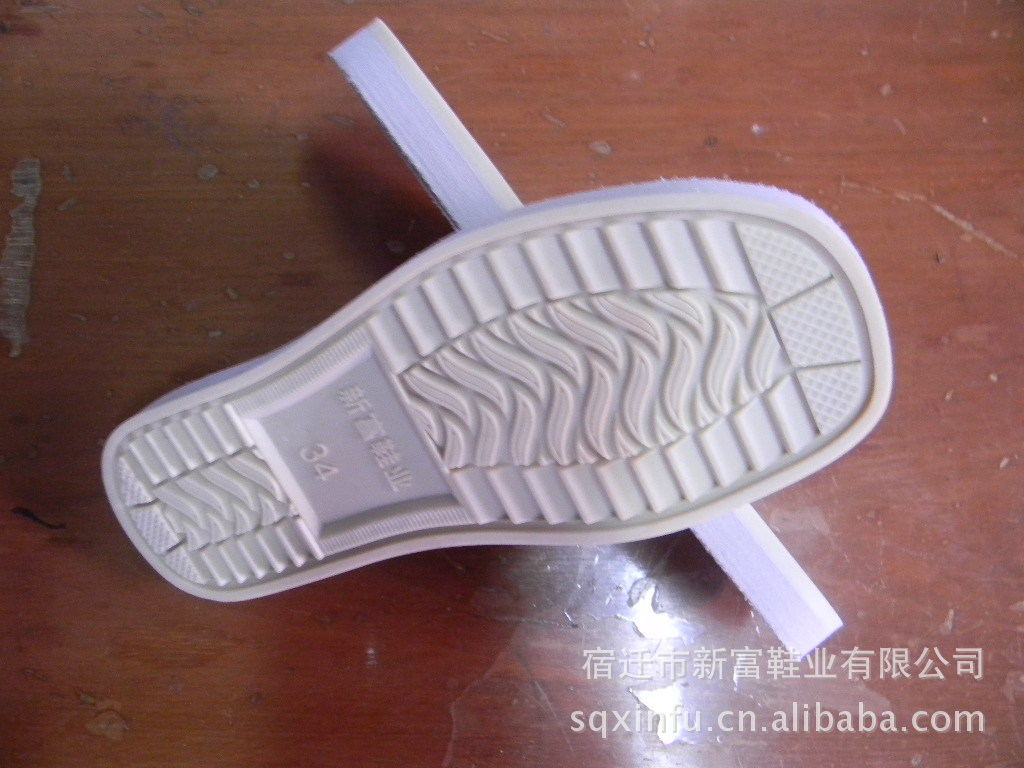【【2013新款】供应防滑鞋底 橡胶防滑鞋底 耐