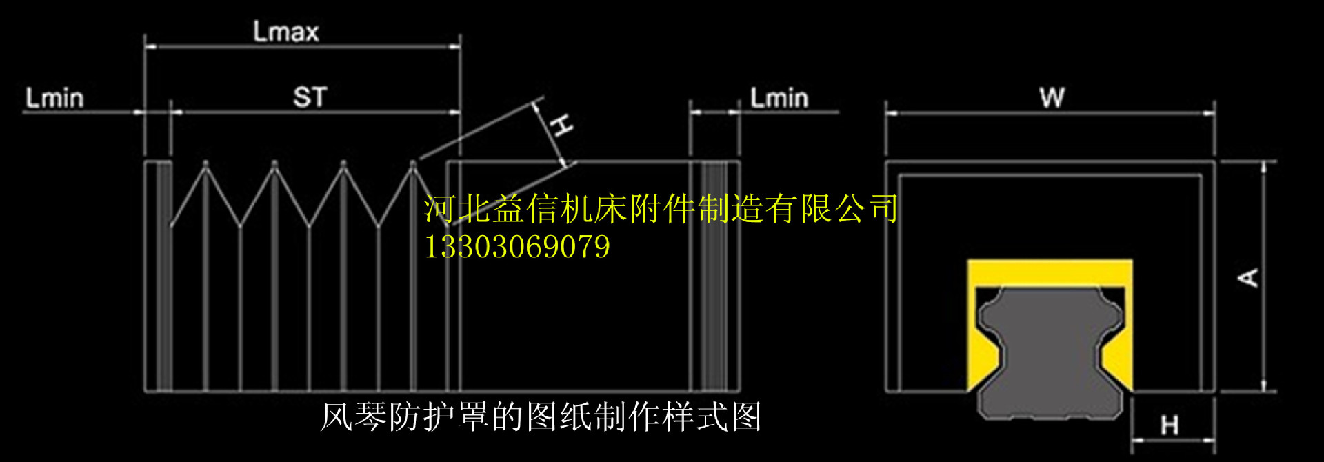 佛山玻璃切割机用风琴防护罩