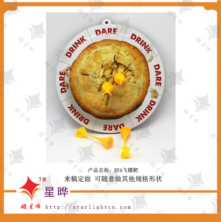 供应EVA飞镖靶,纸飞镖靶,圆形飞镖靶等欢迎来