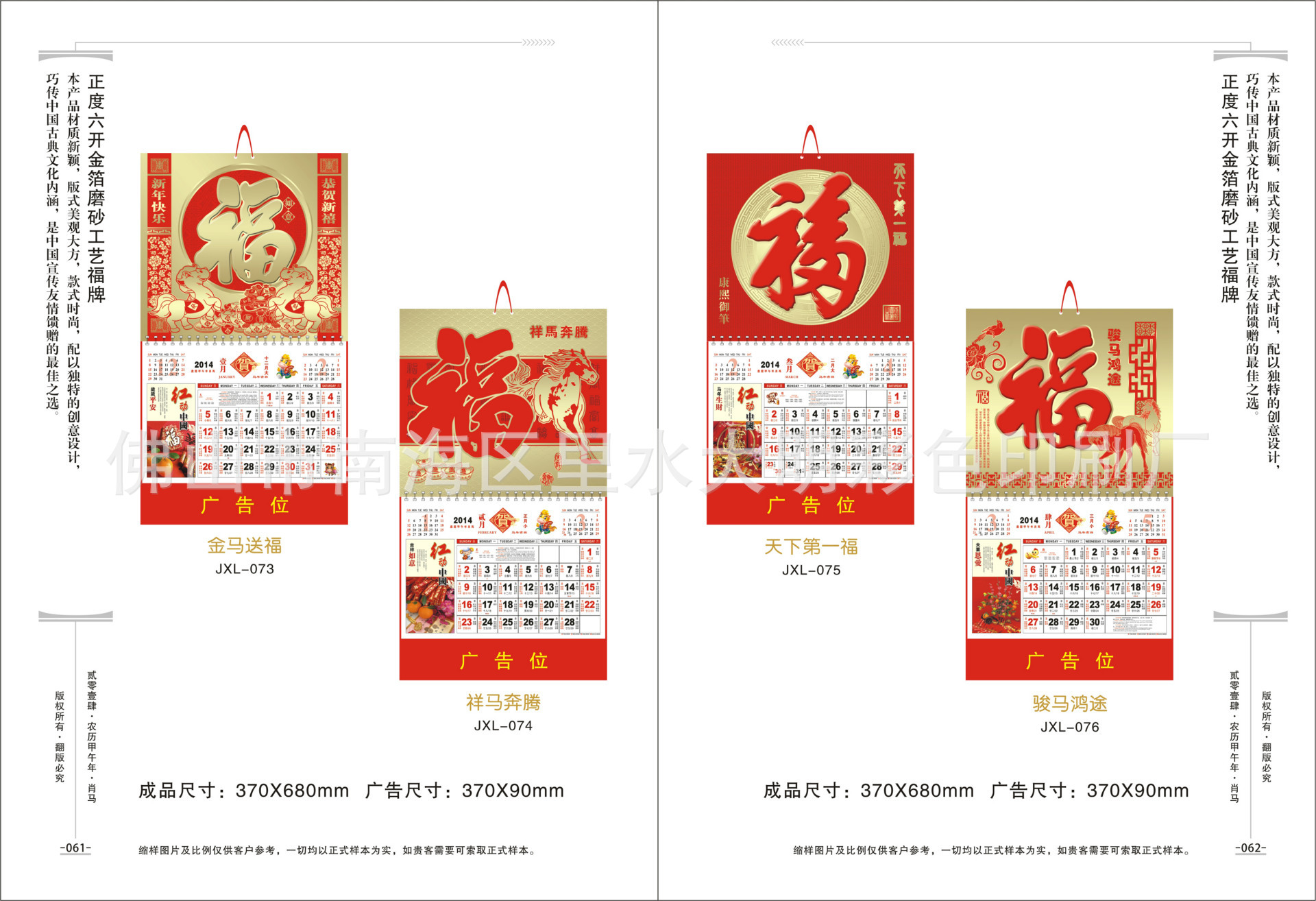 正度六開磨砂吊牌1