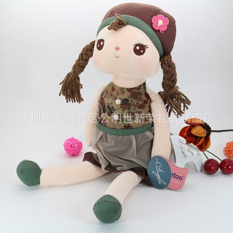 儿童毛绒玩具 韩版时尚<em>小女孩</em>毛绒公仔 穿衣安