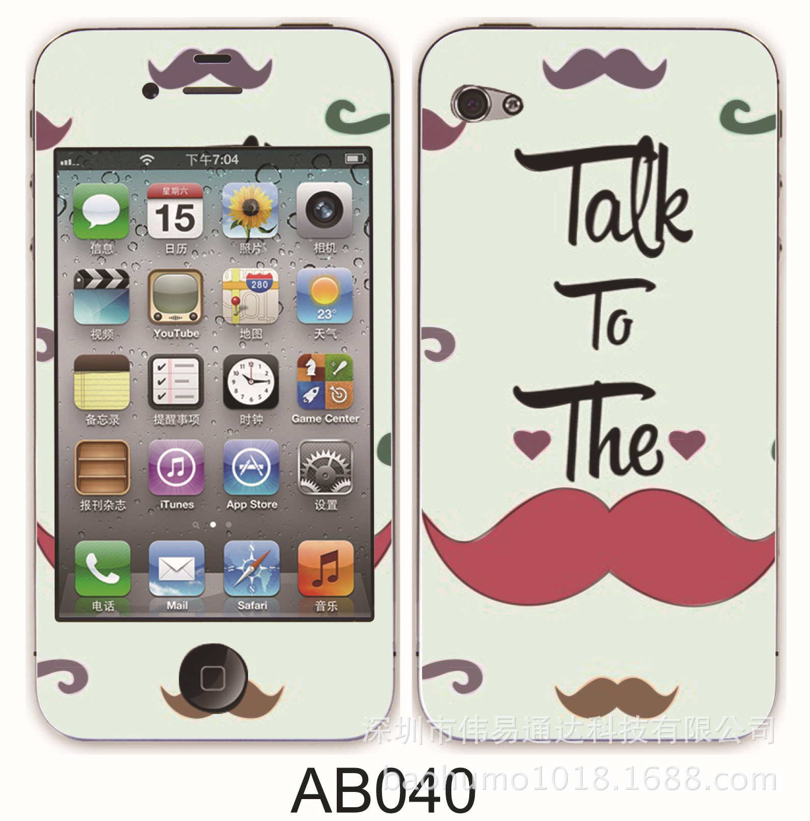 香水夜光浮雕卡通膜040