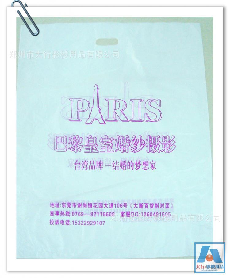 10寸塑料袋